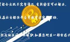    Tp钱包苹果版最新下载地址及使用指南  /  gua