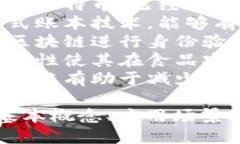 以下是一些与区块链相关的句子，涵盖了其特性