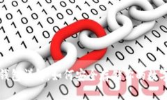 TP冷钱包详解：如何安全存储你的数字资产