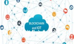 区块链扩容平台大全：提升交易速度和效率的解