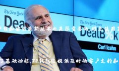 TP钱包：冷钱包的选择与功能解析keywordsTP钱包,