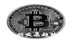 中国区块链的发展趋势与未来展望