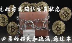 tp钱包持币地址查询方法详解tp钱包,持币地址,查