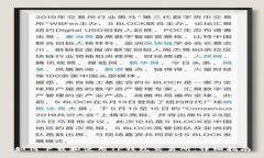 如何下载和使用TP钱包交易所：详细指南