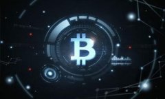 TP钱包币的发展趋势与分析