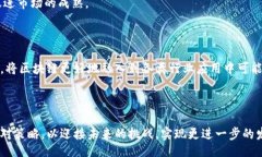 biasitu/biasitubianhua/bianhua蚂蚁区块链,限制因素,区块