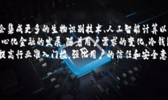   深入解析TP冷钱包骗局：如何防范虚拟货币诈骗