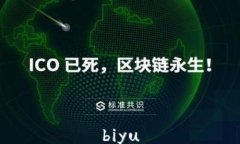 biyu