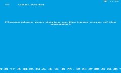 如何将TP币转账到火币交易所：详细步骤与注意事