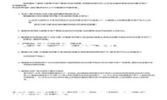   TP钱包用户是否能够购买币安合约？ / 关键词