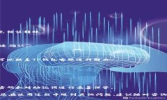   如何将数字资产转入TP钱包？ /  guanjianci TP钱包