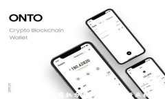 区块链创业的商机分析：如何抓住行业机遇