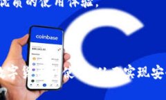   如何安全地获取和管理TP钱包提币地址 /  guanj