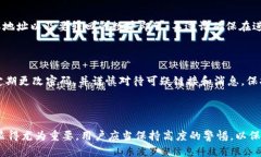 思考和关键词  EAC地球币可以转到TP钱包吗？详细