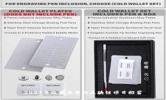 2023年效果显著的区块链项目推荐