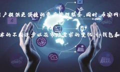 biasitu/biasitutp钱包与币安网络的完美结合：一步步