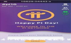 如何查看TP钱包中的所有数字货币余额