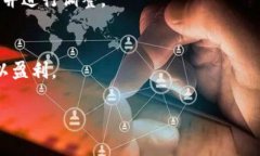 在币圈中，“TP1”通常是指某种数字资产或交易