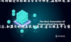   如何将TP钱包中的数字资产转移到币安 /  guanj