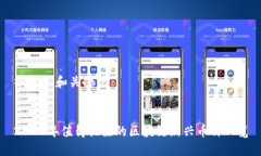 ### 和关键词2023年值得关注的区块链新兴币种一览