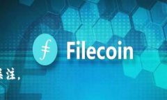 2023年创业区块链企业推荐：前沿公司分析与投资