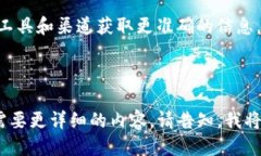    TP交易所的币种如何显示价格？  /  guanjianci