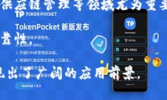 区块链是一种去中心化的分布式账本技术，近年