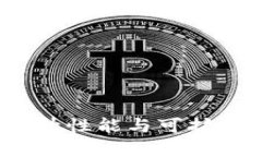 区块链方案：提升性能与可扩展性的有效途径