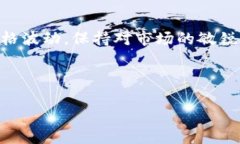    抹茶交易所的ASS币：如何在TP钱包中安全存储与