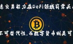 biao ti区块链时代：全面解析目前常见的数字货币