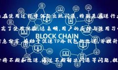 baiotiTP冷钱包闪退问题分析与解决方案/baiotiTP冷钱