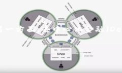 在讨论TP（交易平台）中“能买币不能卖”的概念