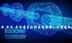 在TP（即“通货膨胀”）的语境中，通常涉及的是