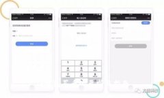 TP钱包买币的要求与指南