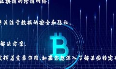 在国内区块链领域，有许多项目活跃并受到关注