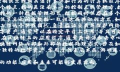 区块链是一个相对新兴且迅速发展的领域，相关