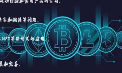 biao-ti/biao-ti淄博区块链数据库公司的全面指南/