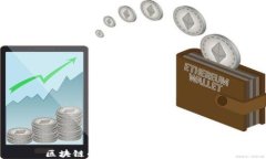 区块链的种类及参与方式详解