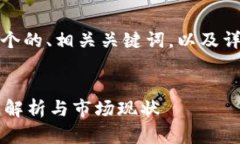 在这里，我将为您设计一个的、相关关键词，以