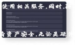 baioti区块链用户配置要求指南：帮助您高效参与