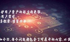   全球十大区块链钱包推荐：安全与便捷的数字资