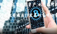   TP可以直接买币吗？ /  guanjianci TP, 买币, 数字货