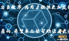   TP钱包买币矿工费详解：你需要知道的一切 /