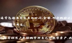   如何查看TP钱包的持币地址？ /  guanjianci TP钱包