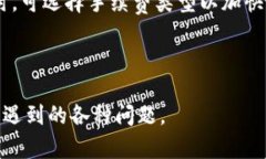   如何在TP钱包上购买猪币：详细指南 /  guanjian