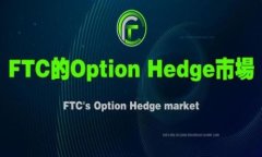 baioti区块链打假：揭示其在防伪领域的多重应用