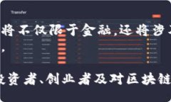 biao ti广州区块链平台公司全指南：探索创新与投