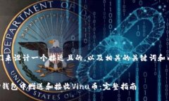 好的，我们来设计一个接近且的，以及相关的关