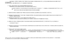 TP（Telegram Pay）能否用于购买加密货币？全面解析