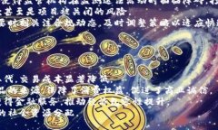 区块链行业概念分类全解：全面解析区块链的多